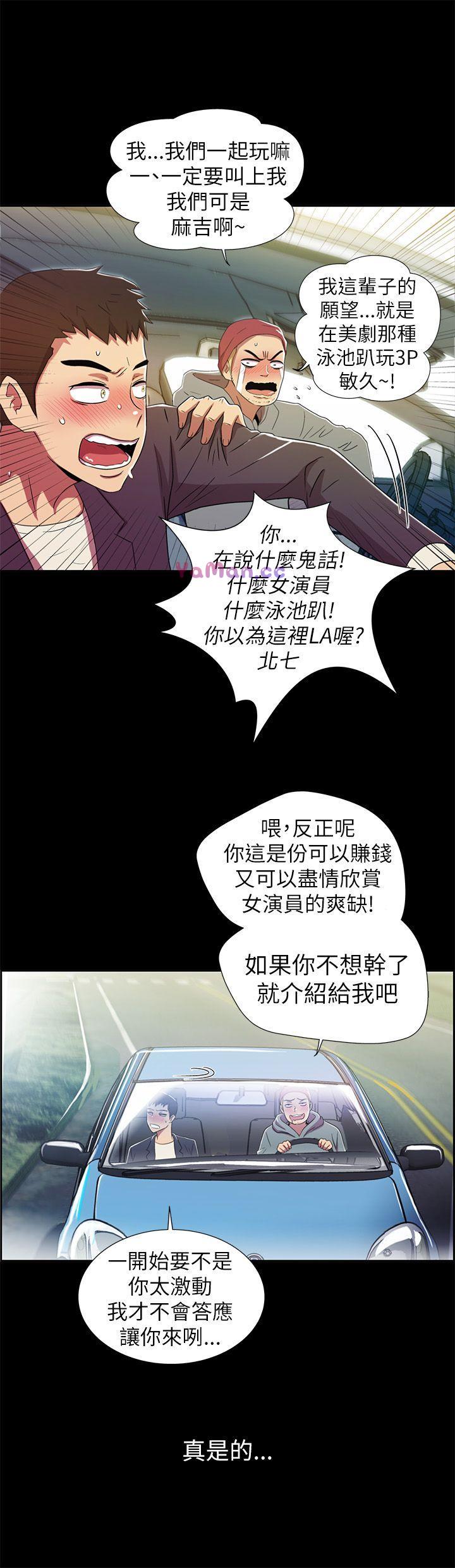 [韩国漫画] 激情开麦拉 爱情,巨乳大奶#[47P]-40