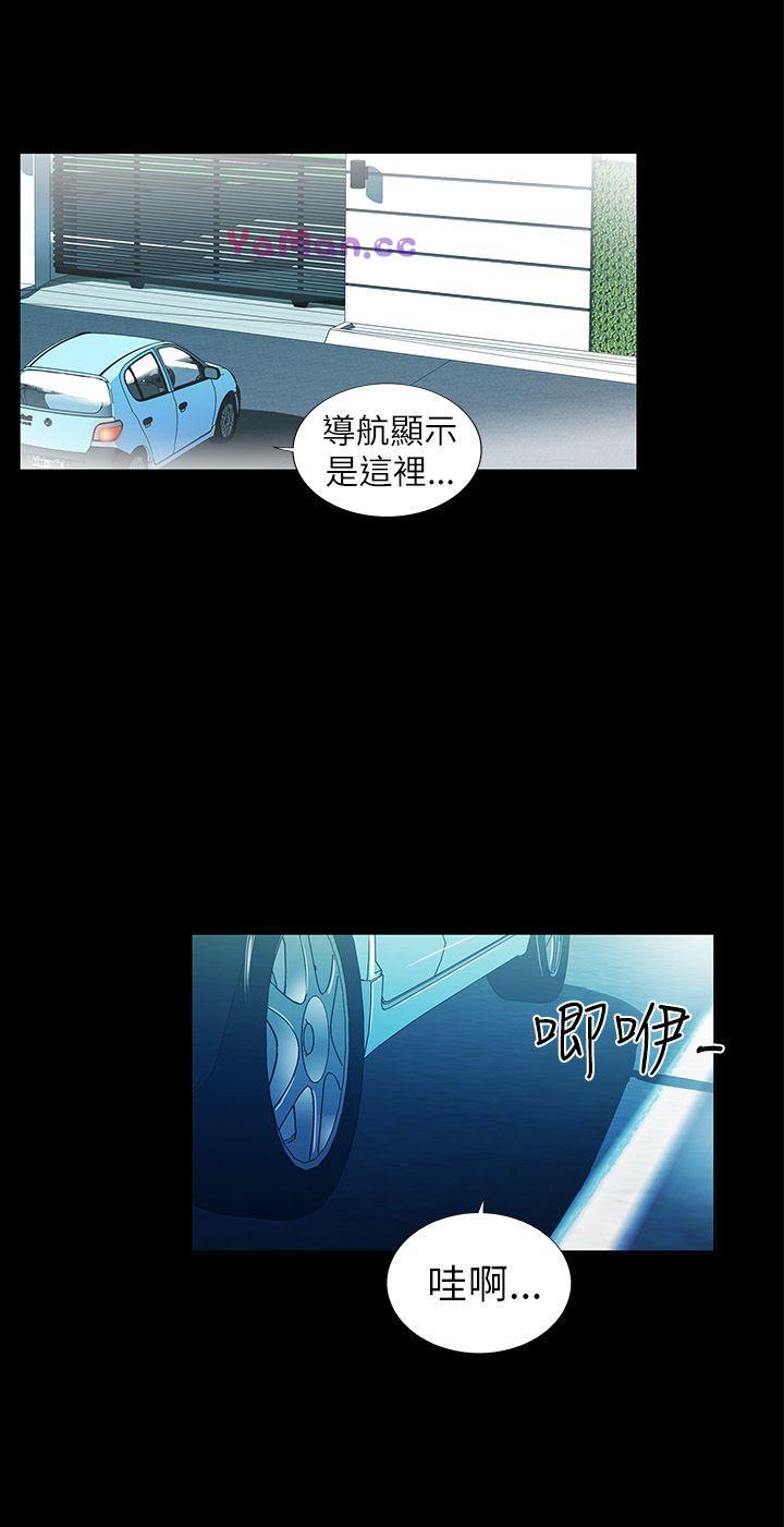 [韩国漫画] 激情开麦拉 爱情,巨乳大奶#[47P]-42