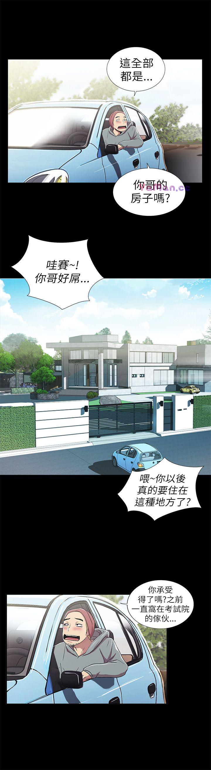 [韩国漫画] 激情开麦拉 爱情,巨乳大奶#[47P]-43