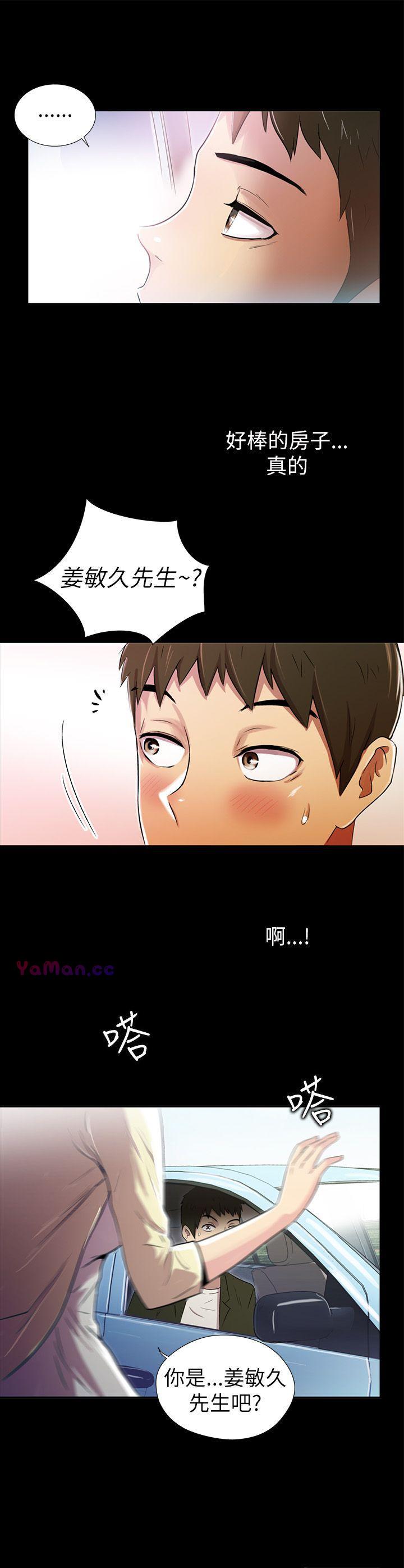[韩国漫画] 激情开麦拉 爱情,巨乳大奶#[47P]-44