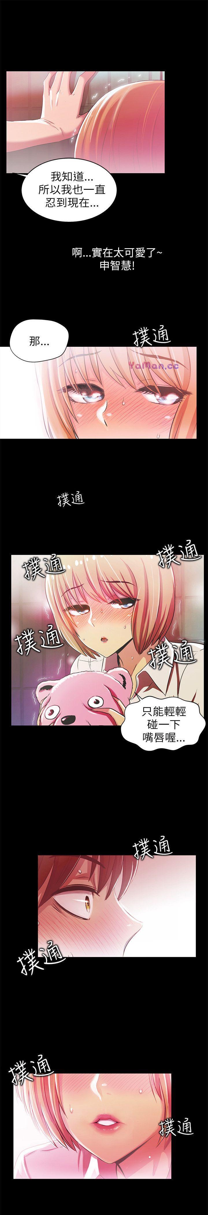 [韩国漫画] 激情开麦拉 爱情,巨乳大奶#[47P]-7