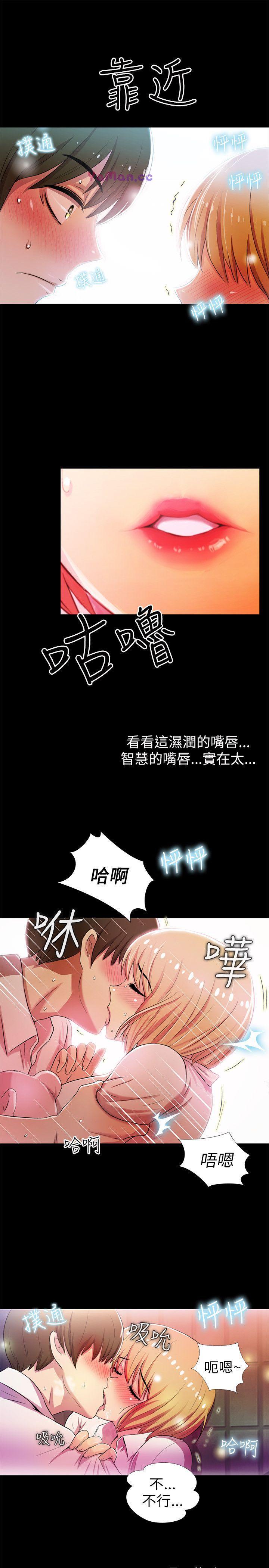 [韩国漫画] 激情开麦拉 爱情,巨乳大奶#[47P]-9