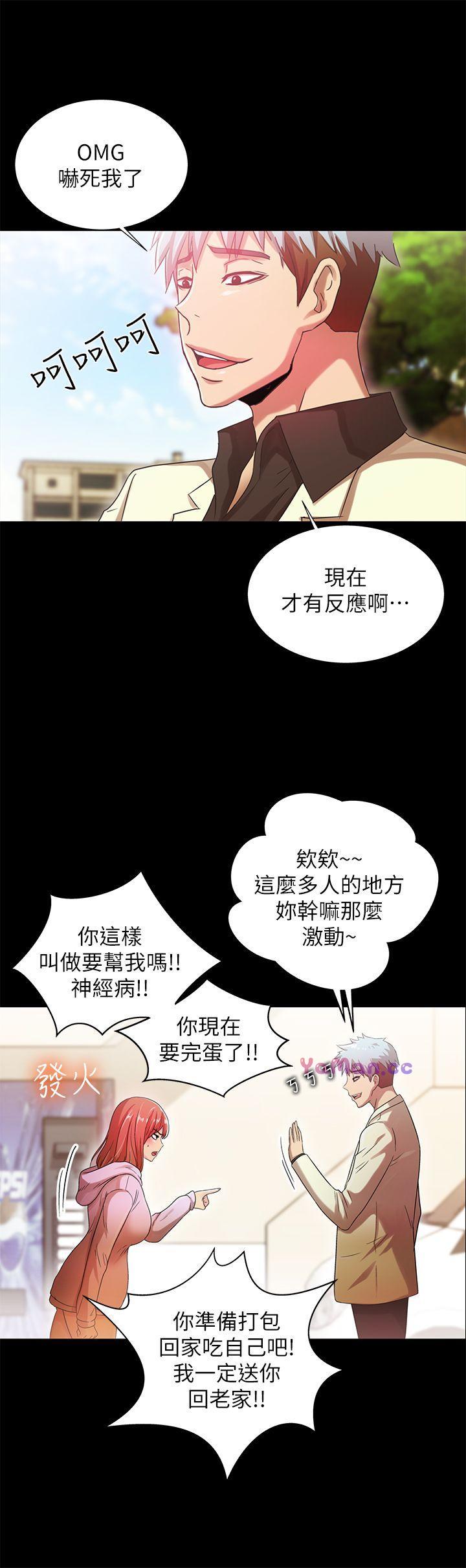 [韩国漫画] 激情开麦拉 爱情,巨乳大奶#[31P]-11