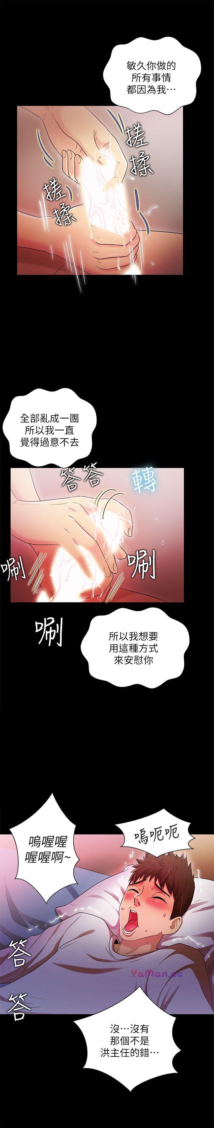 [韩国漫画] 激情开麦拉 爱情,巨乳大奶#[31P]-25