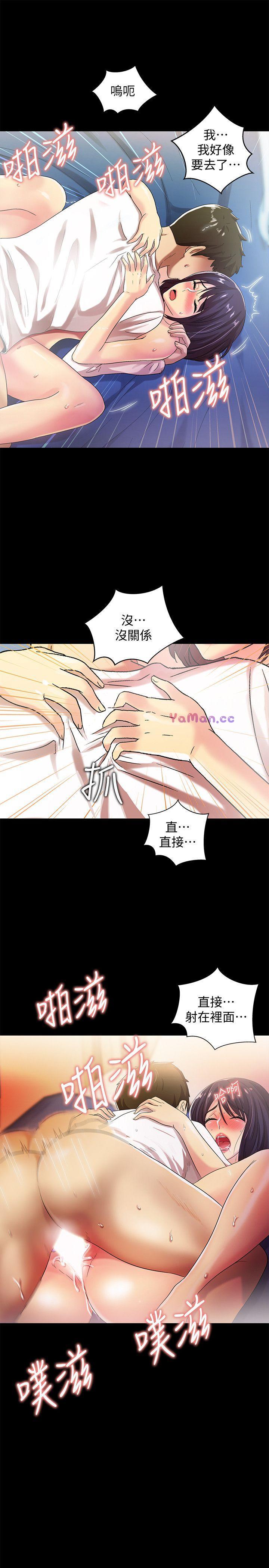 [韩国漫画] 激情开麦拉 爱情,巨乳大奶#[32P]-14
