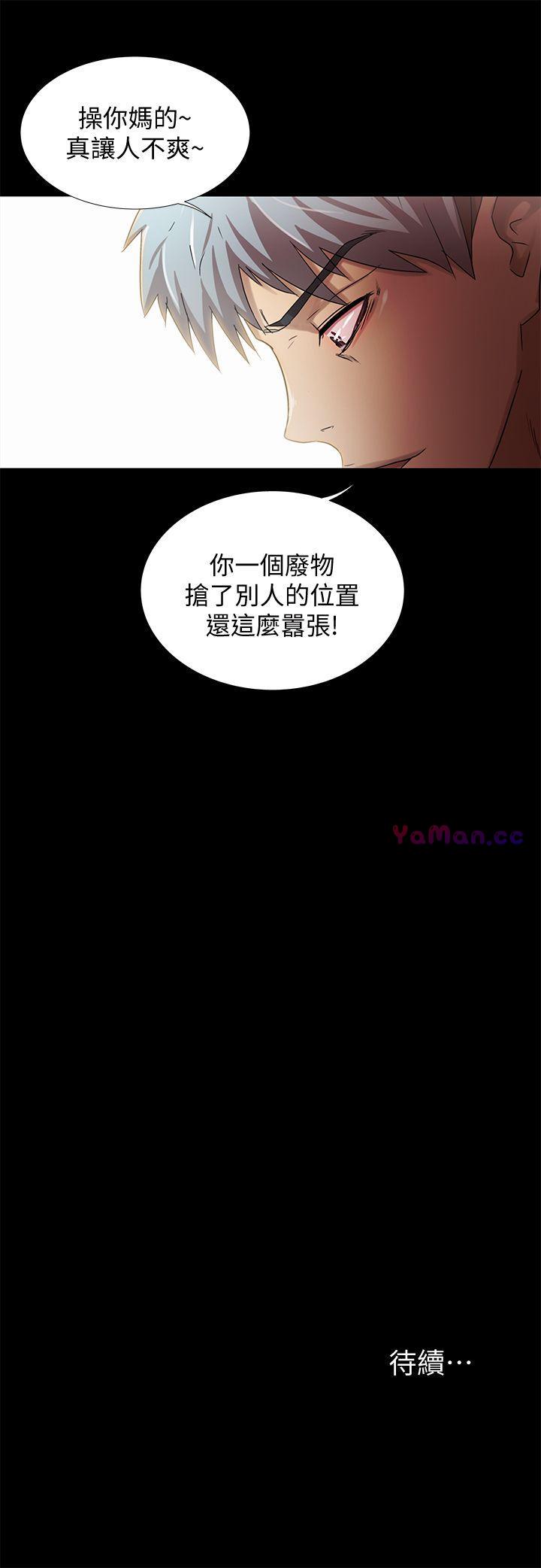 [韩国漫画] 激情开麦拉 爱情,巨乳大奶#[32P]-32