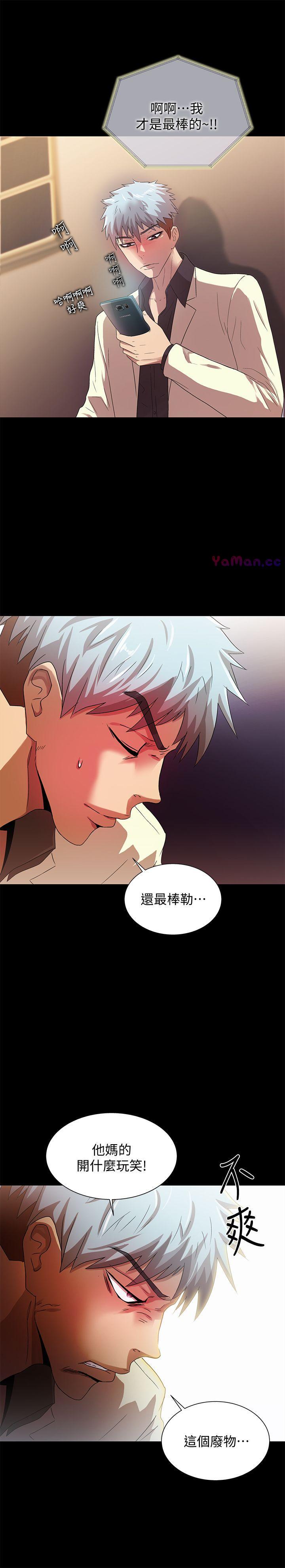 [韩国漫画] 激情开麦拉 爱情,巨乳大奶#[32P]-8