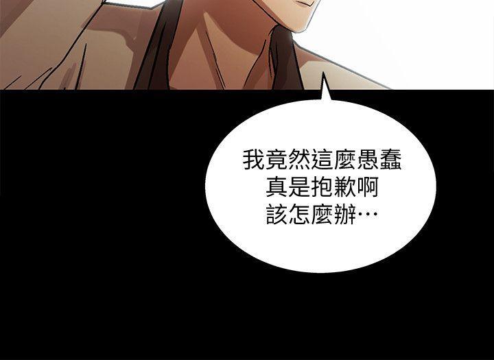 [韩国漫画] 激情开麦拉 爱情,巨乳大奶#[38P]-11