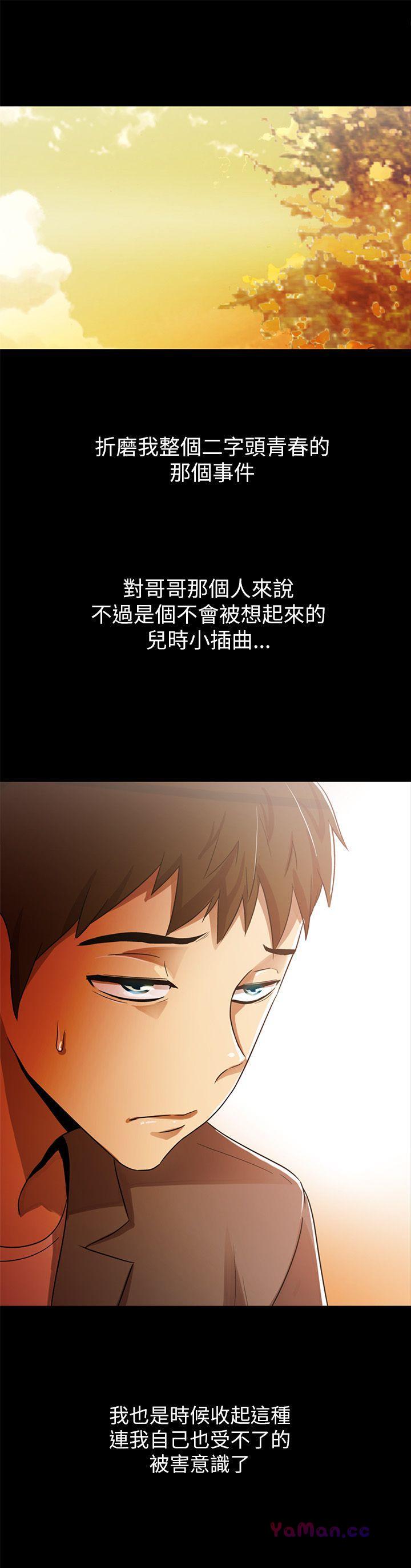 [韩国漫画] 激情开麦拉 爱情,巨乳大奶#[35P]-21