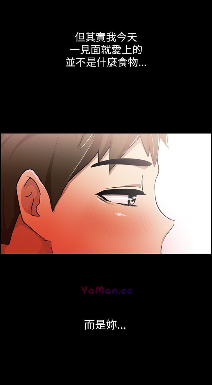[韩国漫画] 激情开麦拉 爱情,巨乳大奶#[35P]-24