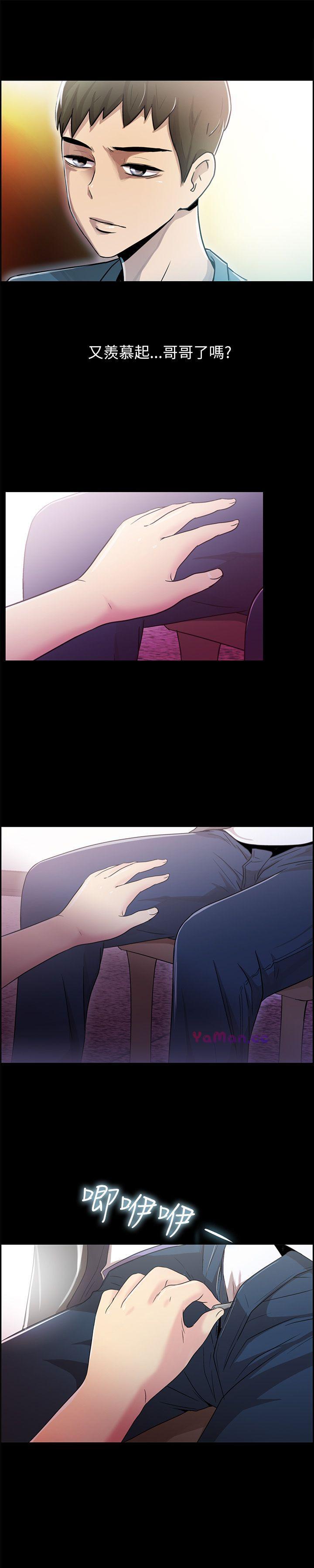 [韩国漫画] 激情开麦拉 爱情,巨乳大奶#[35P]-27