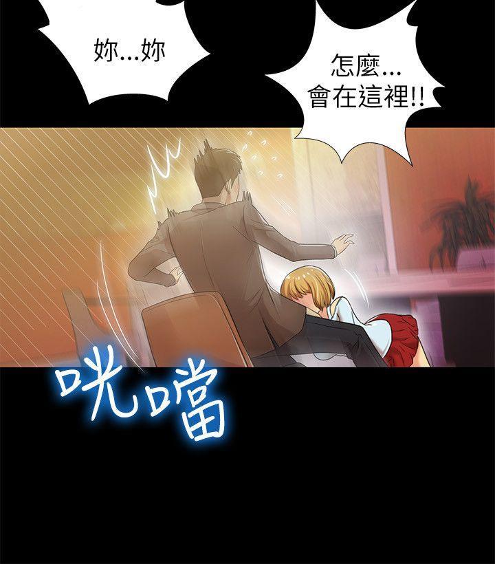 [韩国漫画] 激情开麦拉 爱情,巨乳大奶#[35P]-31