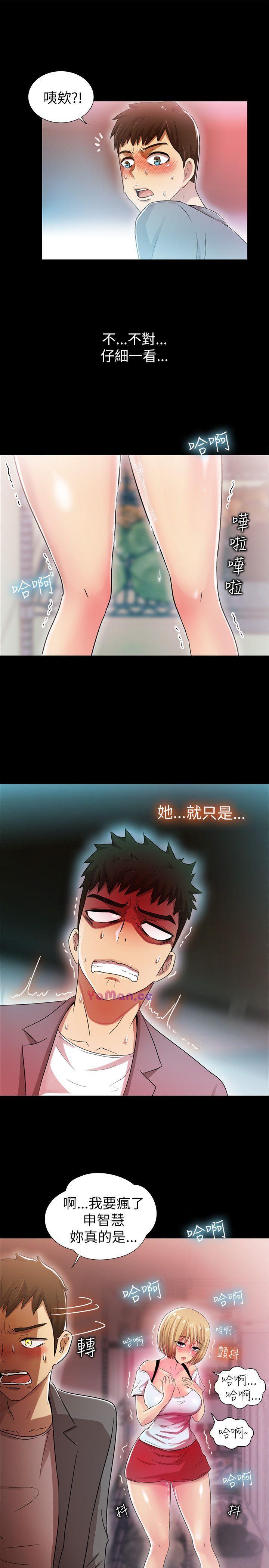 [韩国漫画] 激情开麦拉 爱情,巨乳大奶#[31P]-15