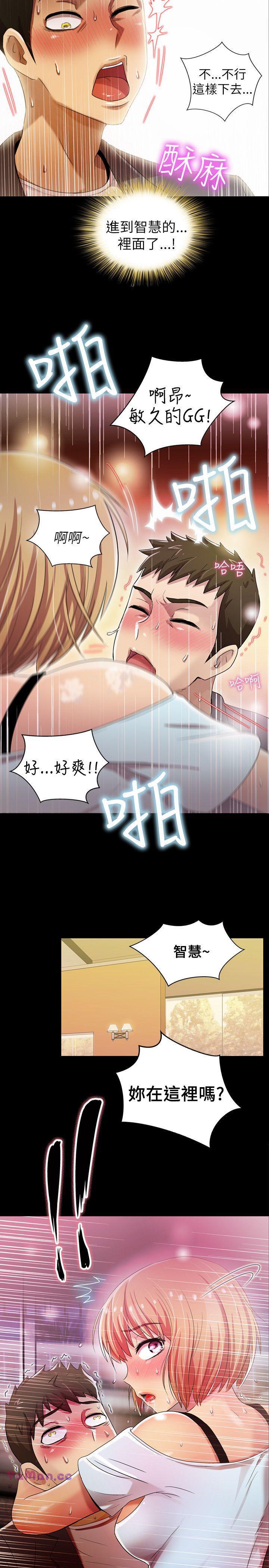 [韩国漫画] 激情开麦拉 爱情,巨乳大奶#[31P]-2