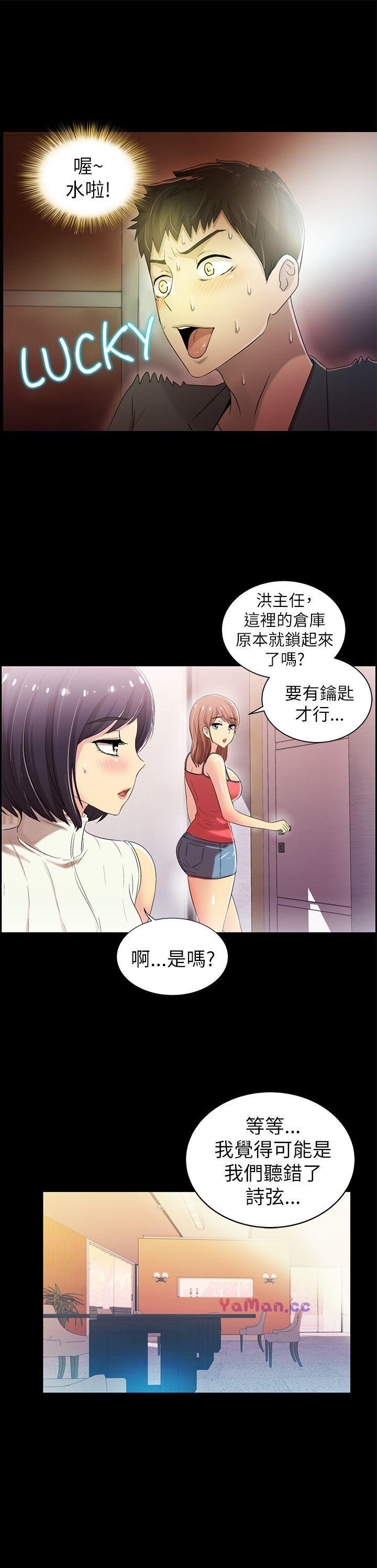 [韩国漫画] 激情开麦拉 爱情,巨乳大奶#[31P]-23