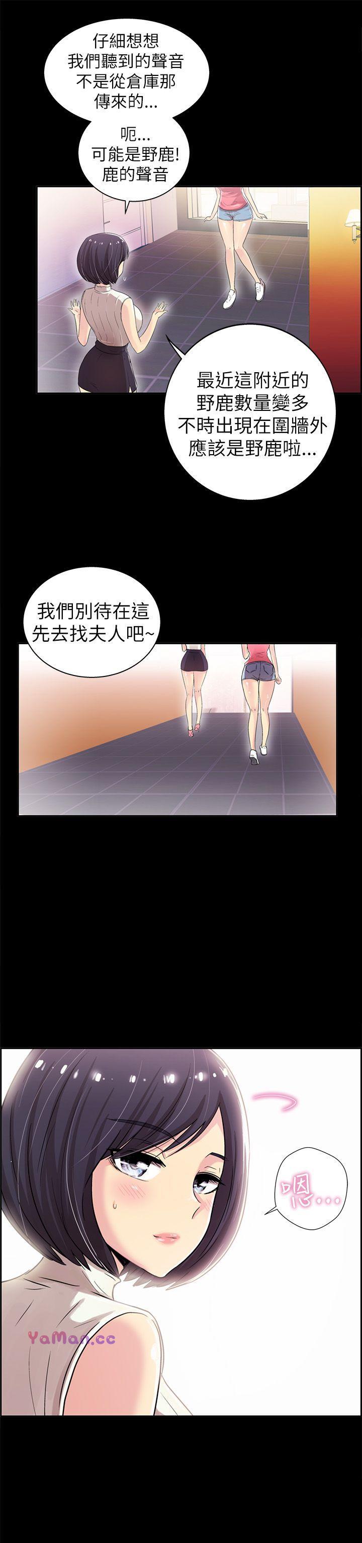 [韩国漫画] 激情开麦拉 爱情,巨乳大奶#[31P]-24