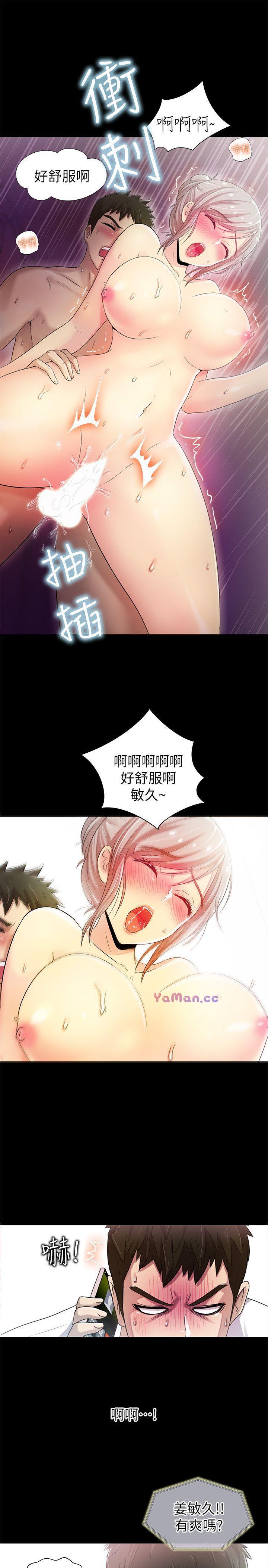 [韩国漫画] 激情开麦拉 爱情,巨乳大奶#[35P]-16