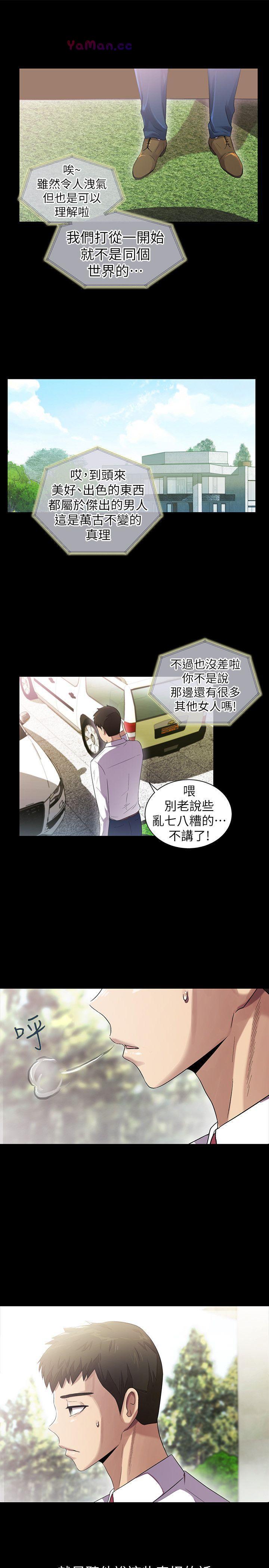 [韩国漫画] 激情开麦拉 爱情,巨乳大奶#[35P]-19