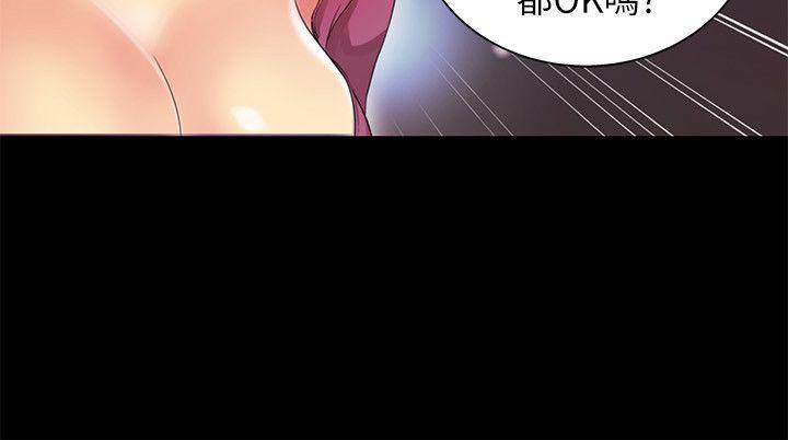 [韩国漫画] 激情开麦拉 爱情,巨乳大奶#[35P]-34