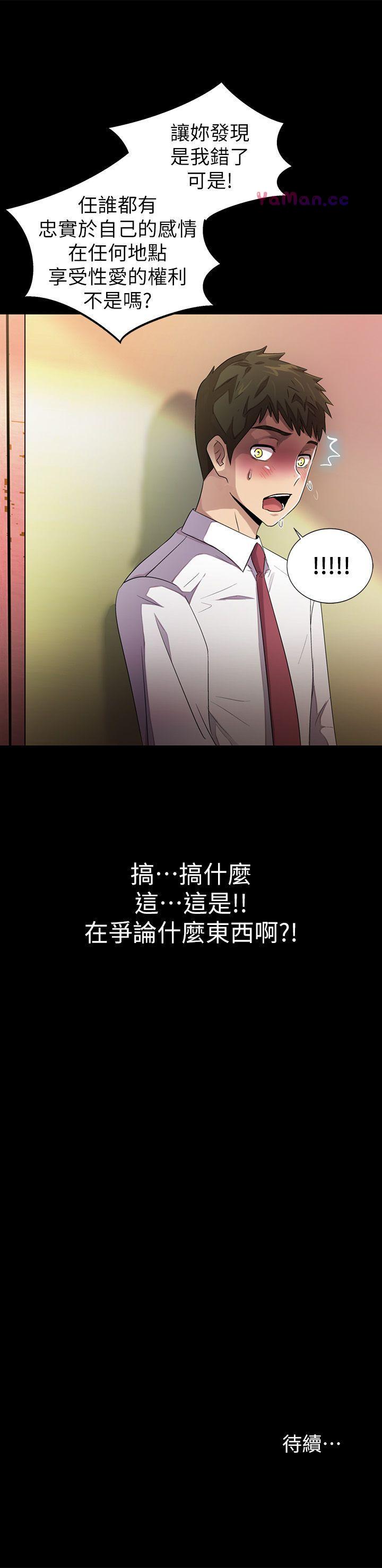 [韩国漫画] 激情开麦拉 爱情,巨乳大奶#[35P]-35