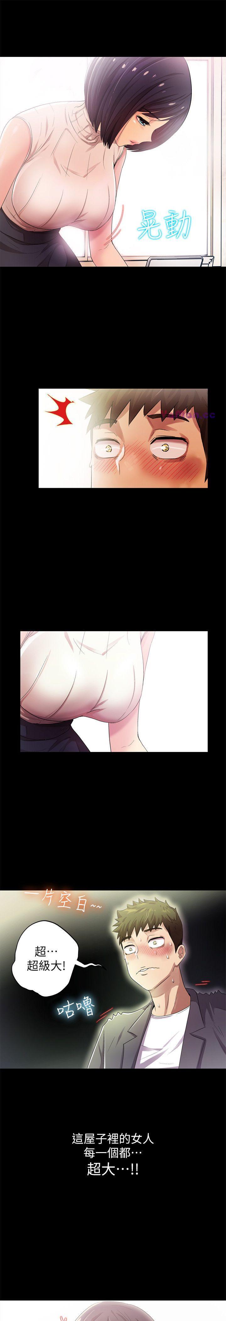 [韩国漫画] 激情开麦拉 爱情,巨乳大奶#[34P]-16