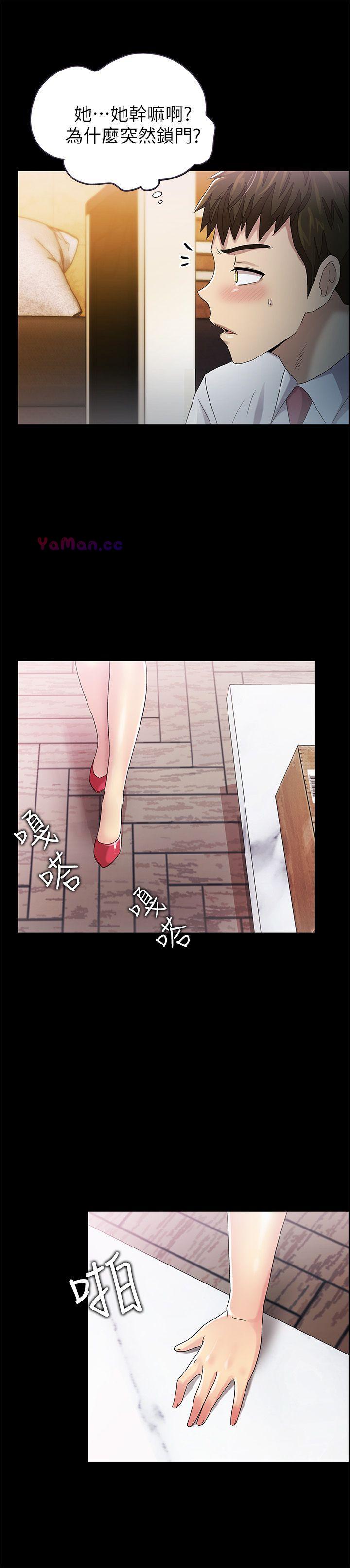 [韩国漫画] 激情开麦拉 爱情,巨乳大奶#[37P]-34
