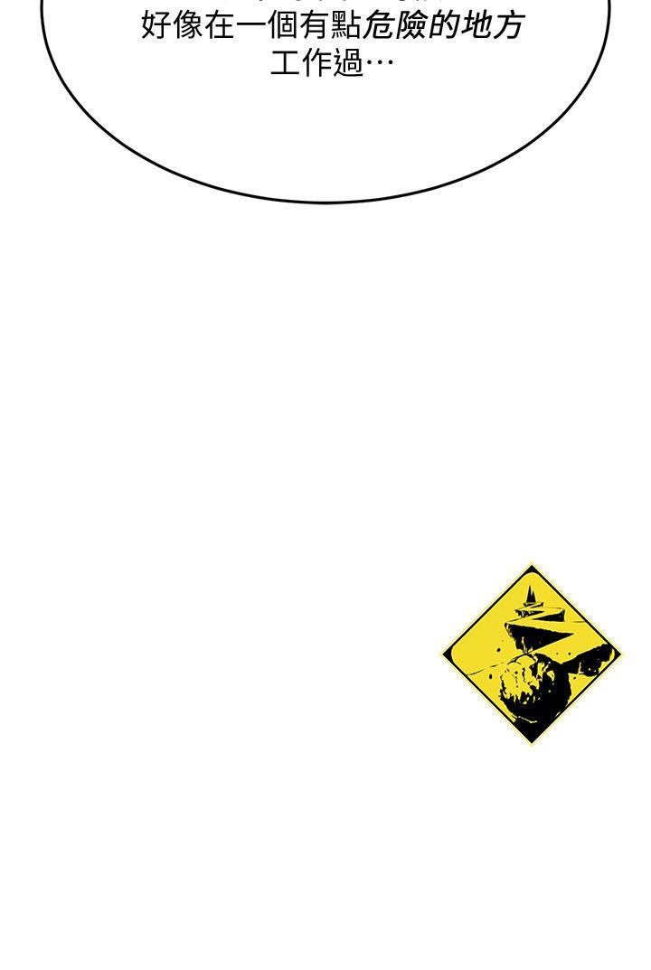 [韩国漫画] 交换学生 爱情,巨乳大奶#[25P]-25