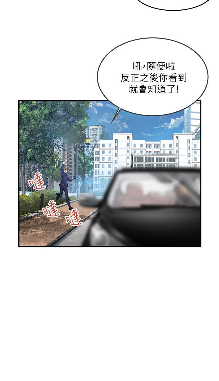 [韩国漫画] 交换学生 爱情,巨乳大奶#[34P]-15