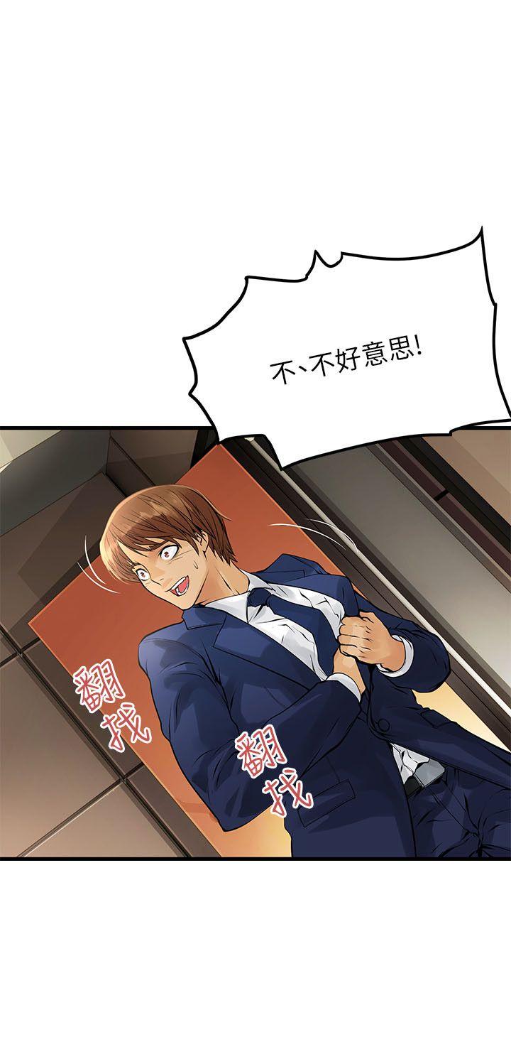 [韩国漫画] 交换学生 爱情,巨乳大奶#[34P]-2