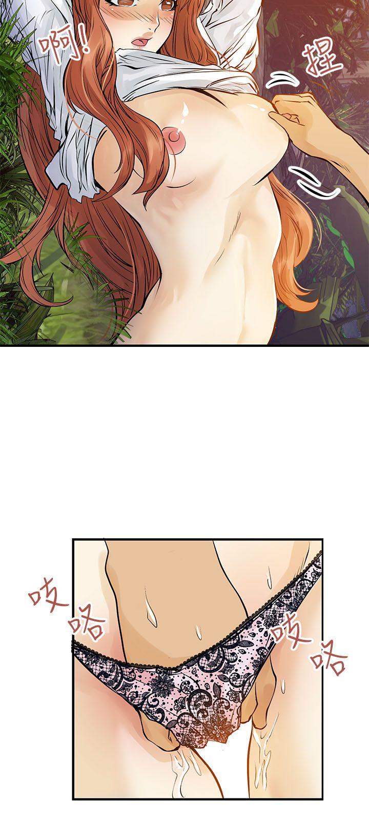[韩国漫画] 交换学生 爱情,巨乳大奶#[20P]-12