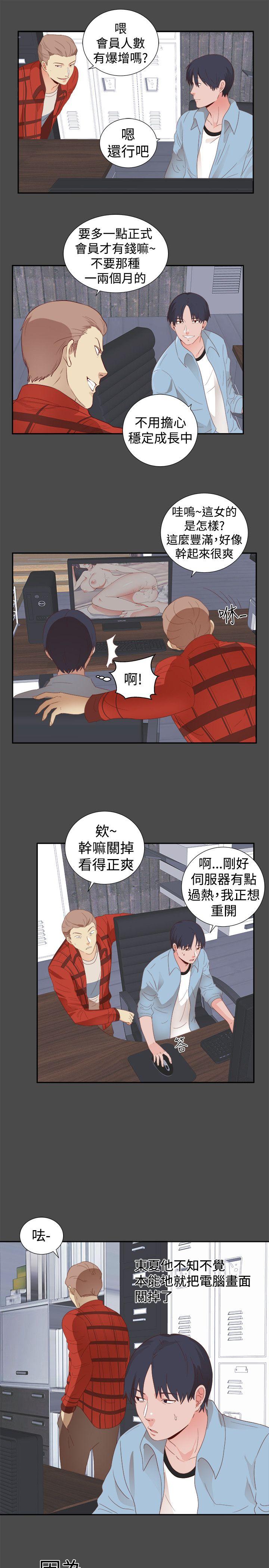 [韩国漫画] 性癖好 调教,巨乳大奶#[16P]-6