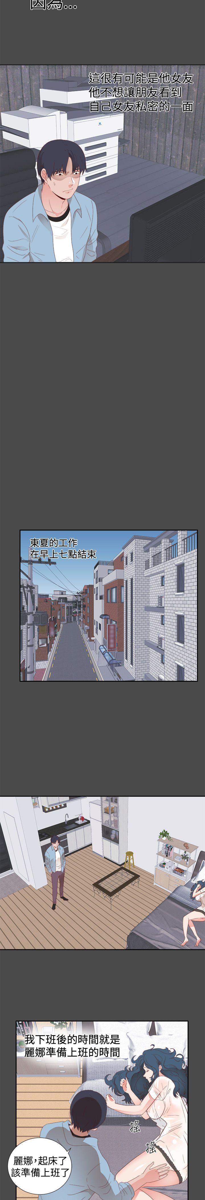[韩国漫画] 性癖好 调教,巨乳大奶#[16P]-7