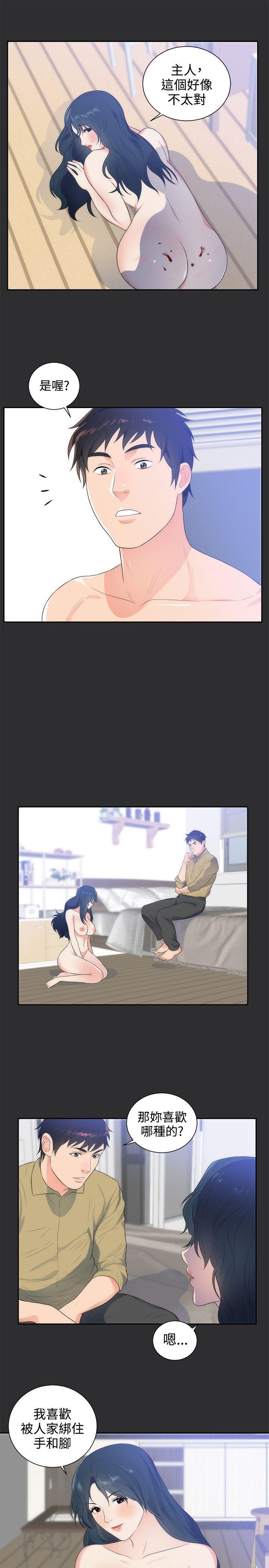 [韩国漫画] 性癖好 调教,巨乳大奶#[26P]-3