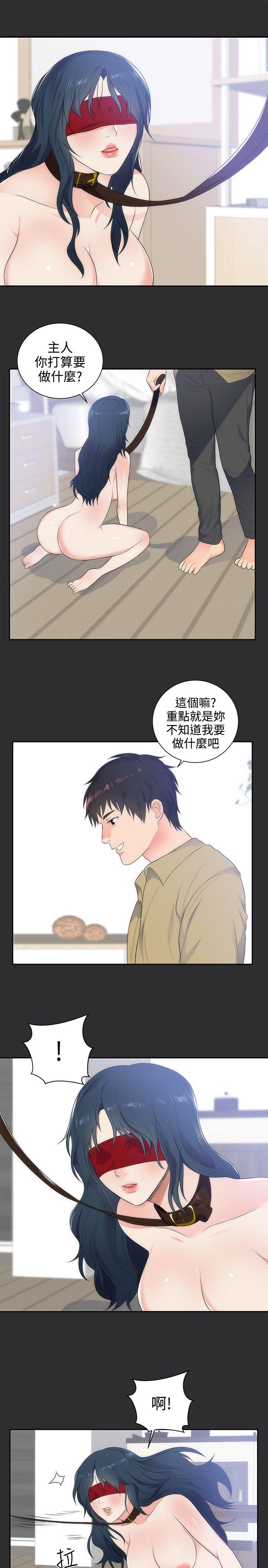 [韩国漫画] 性癖好 调教,巨乳大奶#[26P]-7