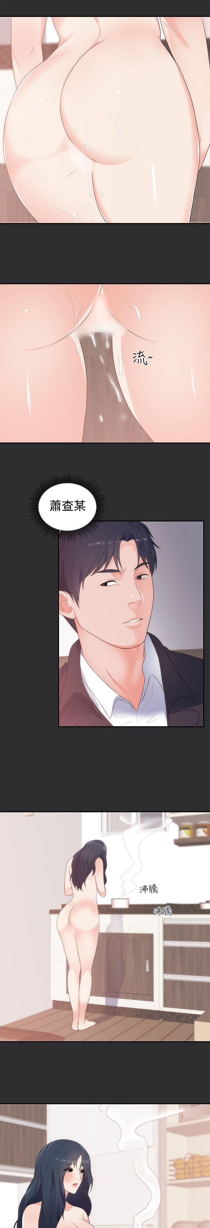 [韩国漫画] 性癖好 调教,巨乳大奶#[22P]-10