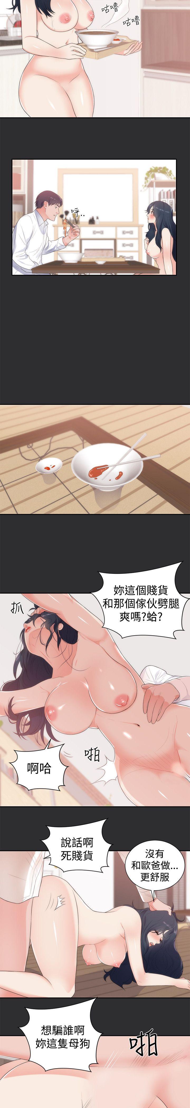[韩国漫画] 性癖好 调教,巨乳大奶#[22P]-11