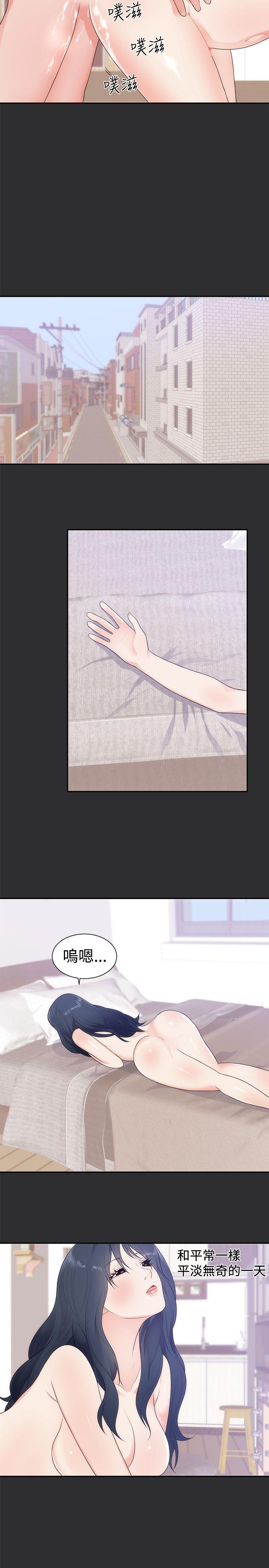 [韩国漫画] 性癖好 调教,巨乳大奶#[22P]-14