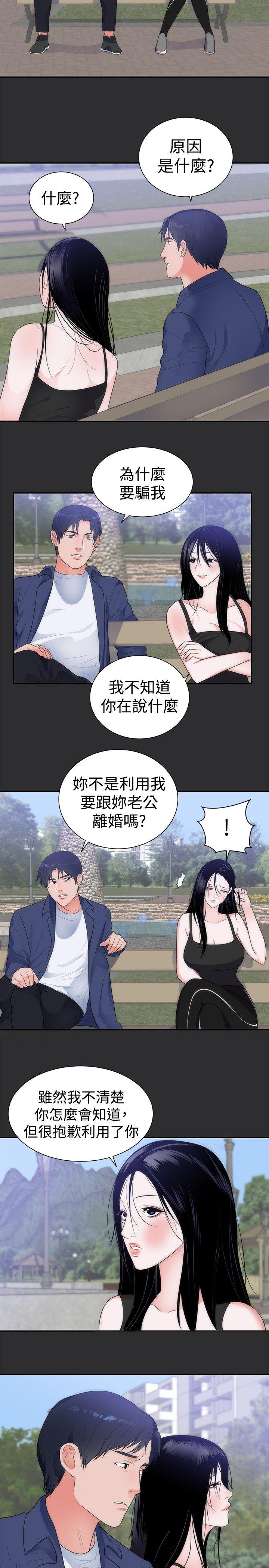 [韩国漫画] 性癖好 调教,巨乳大奶#[22P]-17