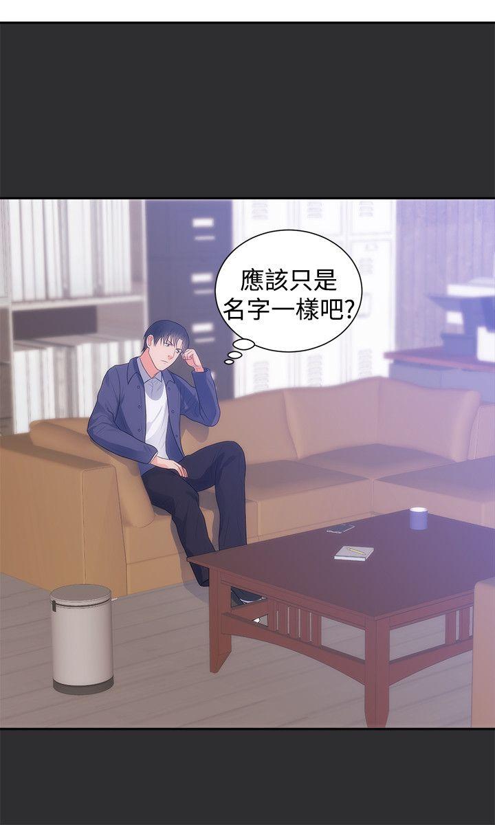 [韩国漫画] 性癖好 调教,巨乳大奶#[22P]-21