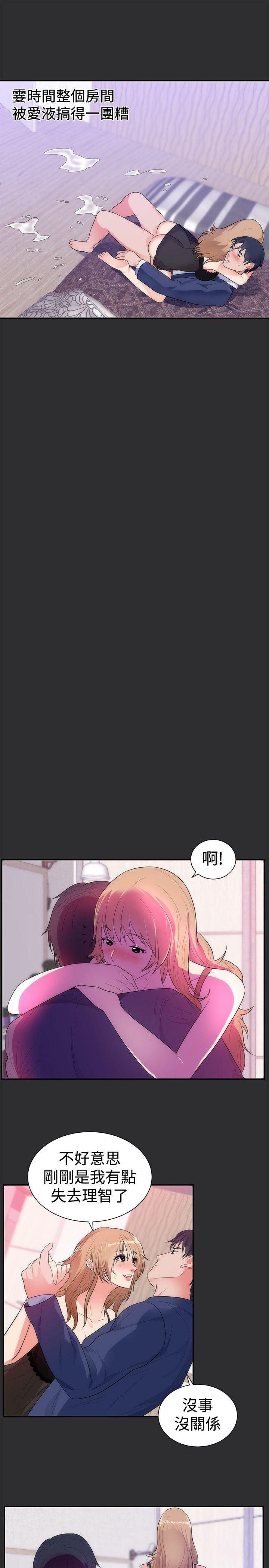 [韩国漫画] 性癖好 调教,巨乳大奶#[21P]-13