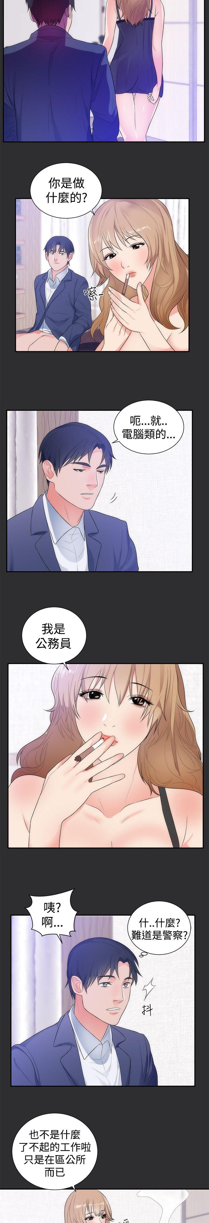 [韩国漫画] 性癖好 调教,巨乳大奶#[21P]-14