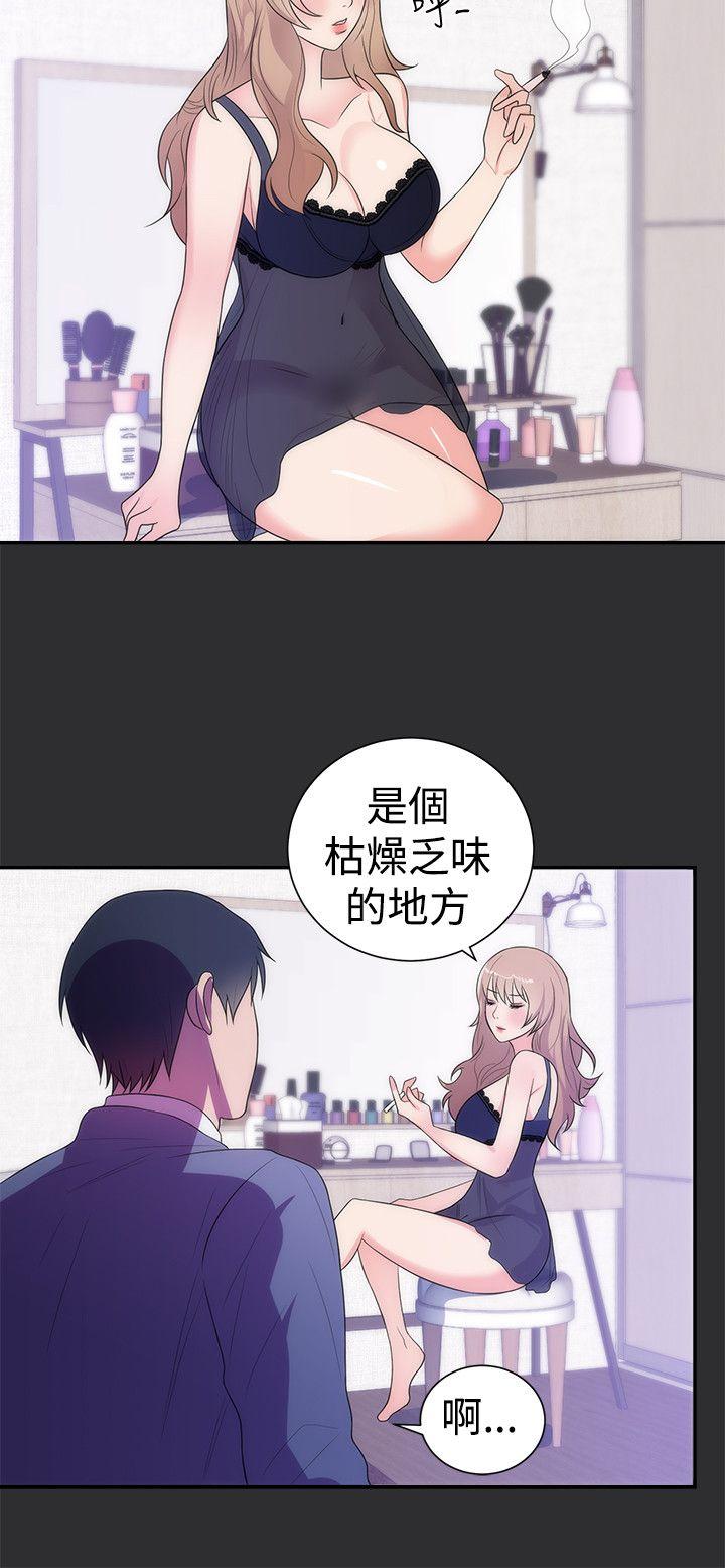 [韩国漫画] 性癖好 调教,巨乳大奶#[21P]-15
