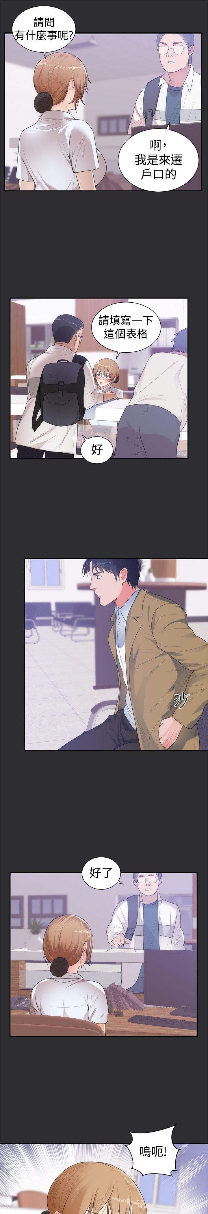 [韩国漫画] 性癖好 调教,巨乳大奶#[21P]-19