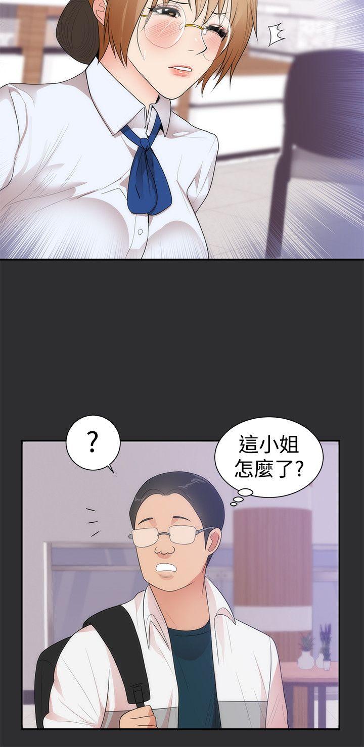 [韩国漫画] 性癖好 调教,巨乳大奶#[21P]-20