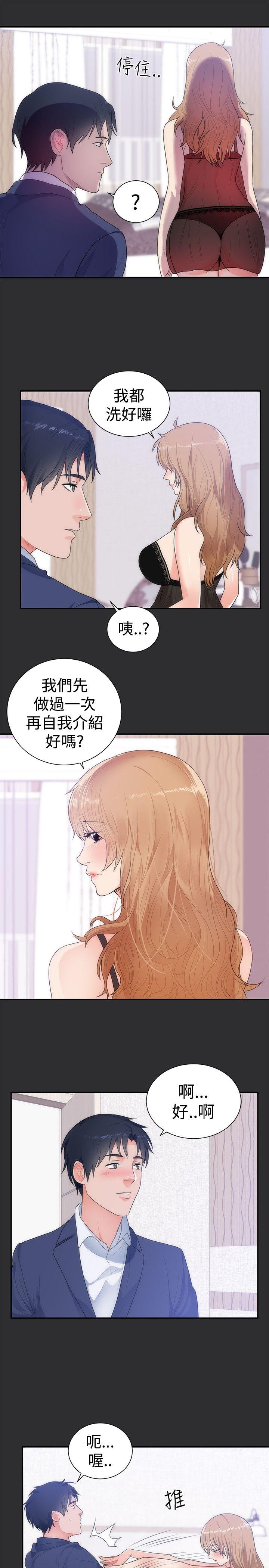 [韩国漫画] 性癖好 调教,巨乳大奶#[21P]-6