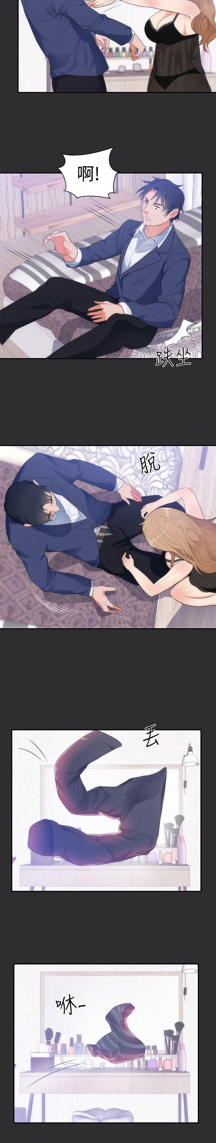 [韩国漫画] 性癖好 调教,巨乳大奶#[21P]-7
