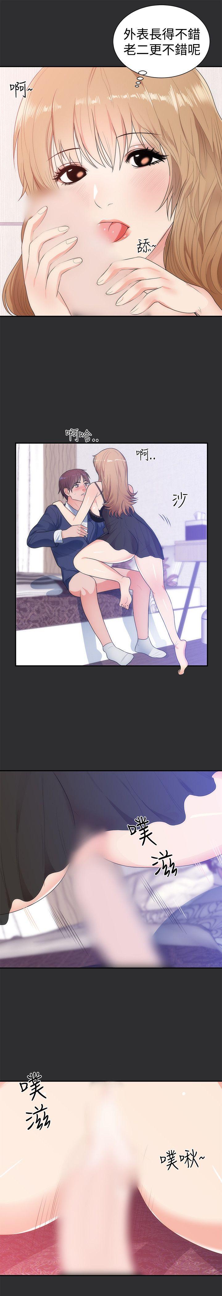 [韩国漫画] 性癖好 调教,巨乳大奶#[21P]-8