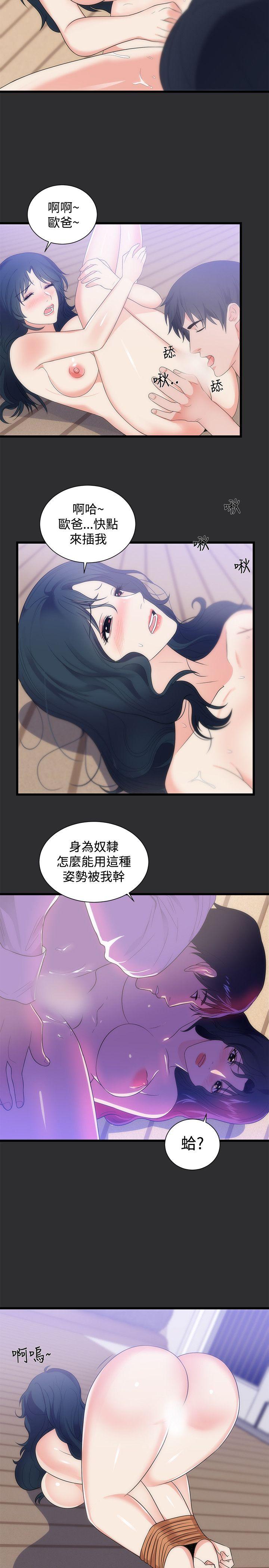 [韩国漫画] 性癖好 调教,巨乳大奶#[22P]-11