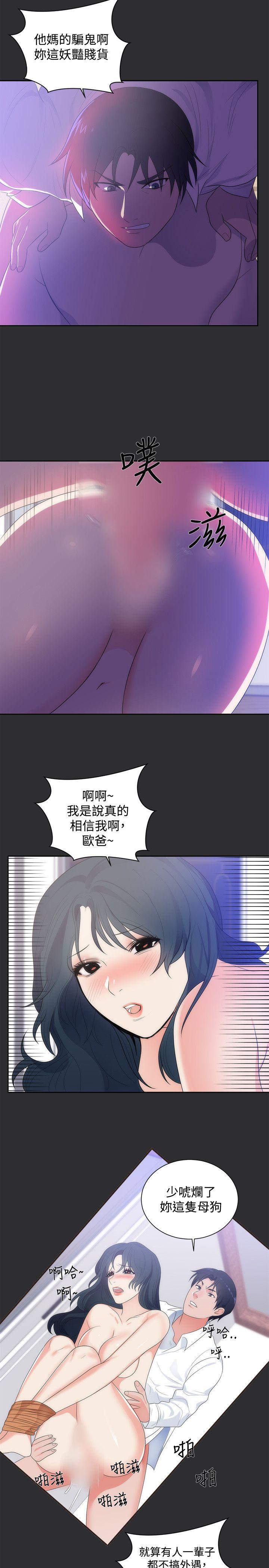 [韩国漫画] 性癖好 调教,巨乳大奶#[22P]-14