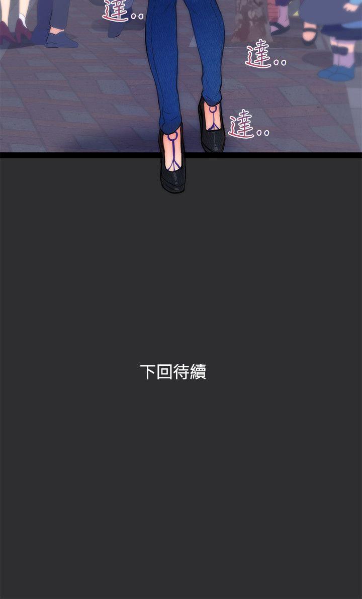 [韩国漫画] 性癖好 调教,巨乳大奶#[22P]-22